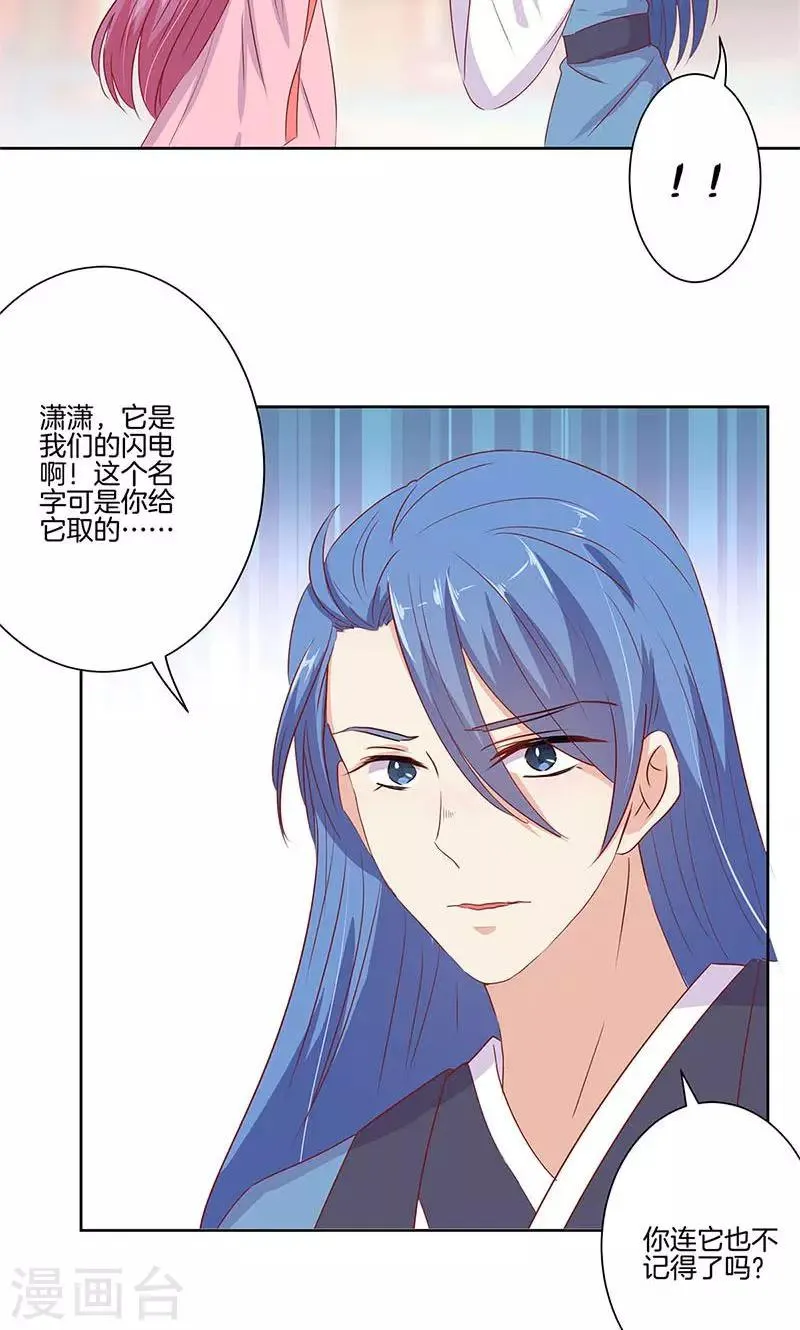 第71话 第4页