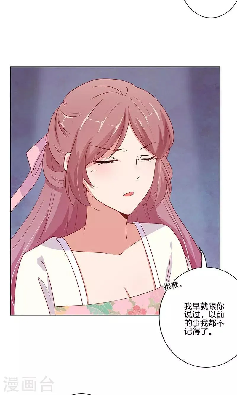 第71话 第5页