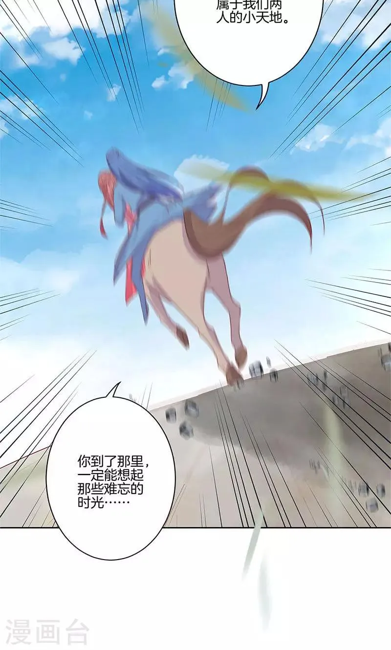 第71话 第25页