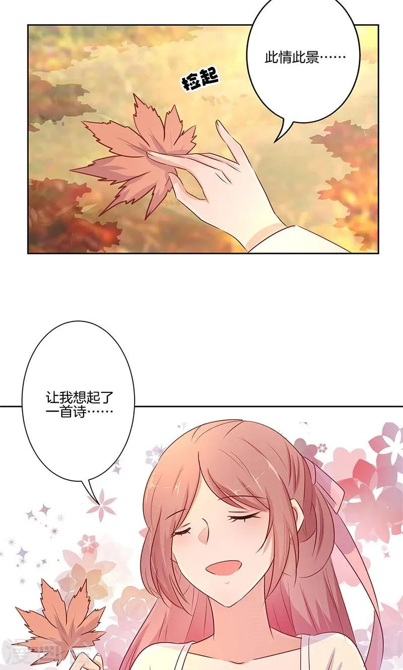第72话 第4页
