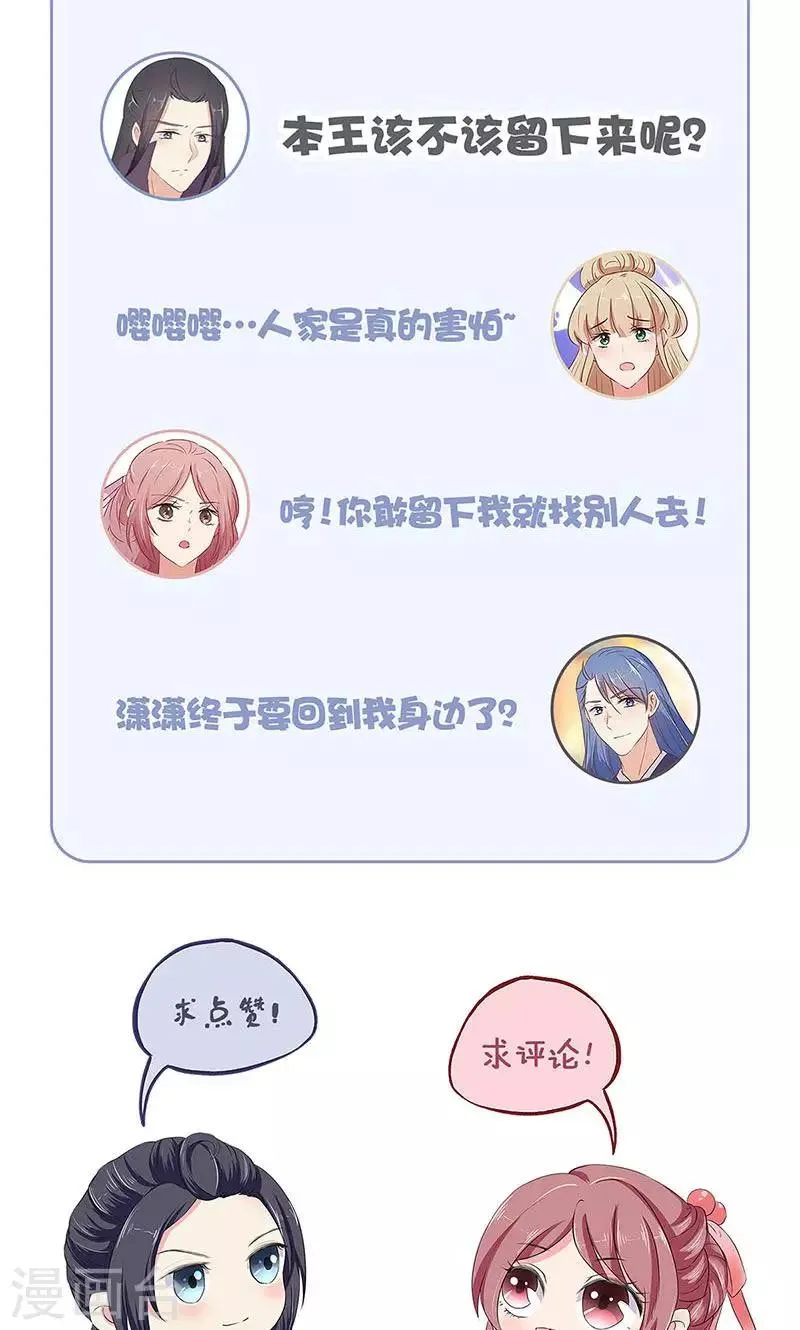 第74话 第28页
