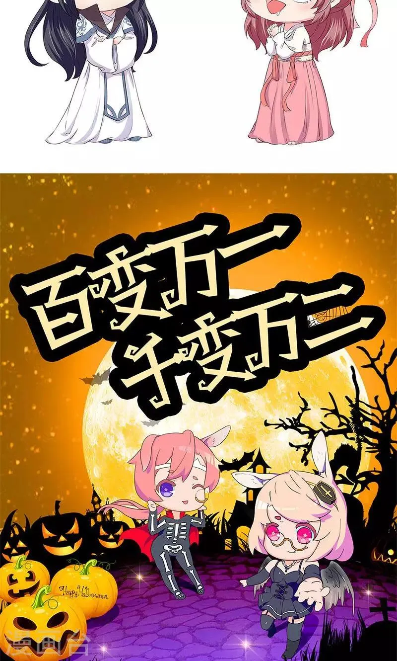 第74话 第29页