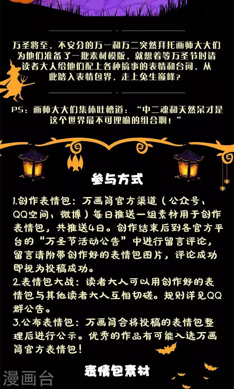 第74话 第30页
