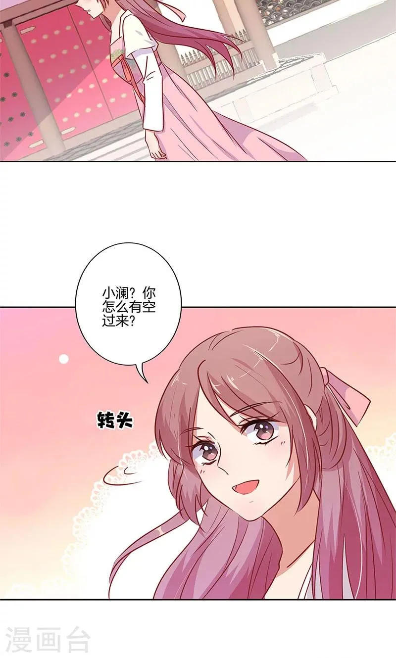 第75话 第15页