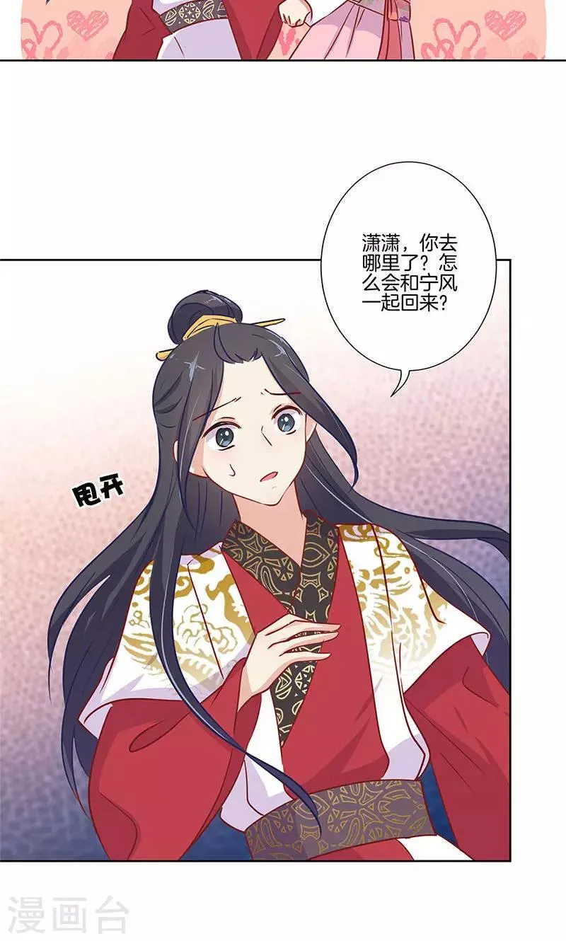 第75话 第17页