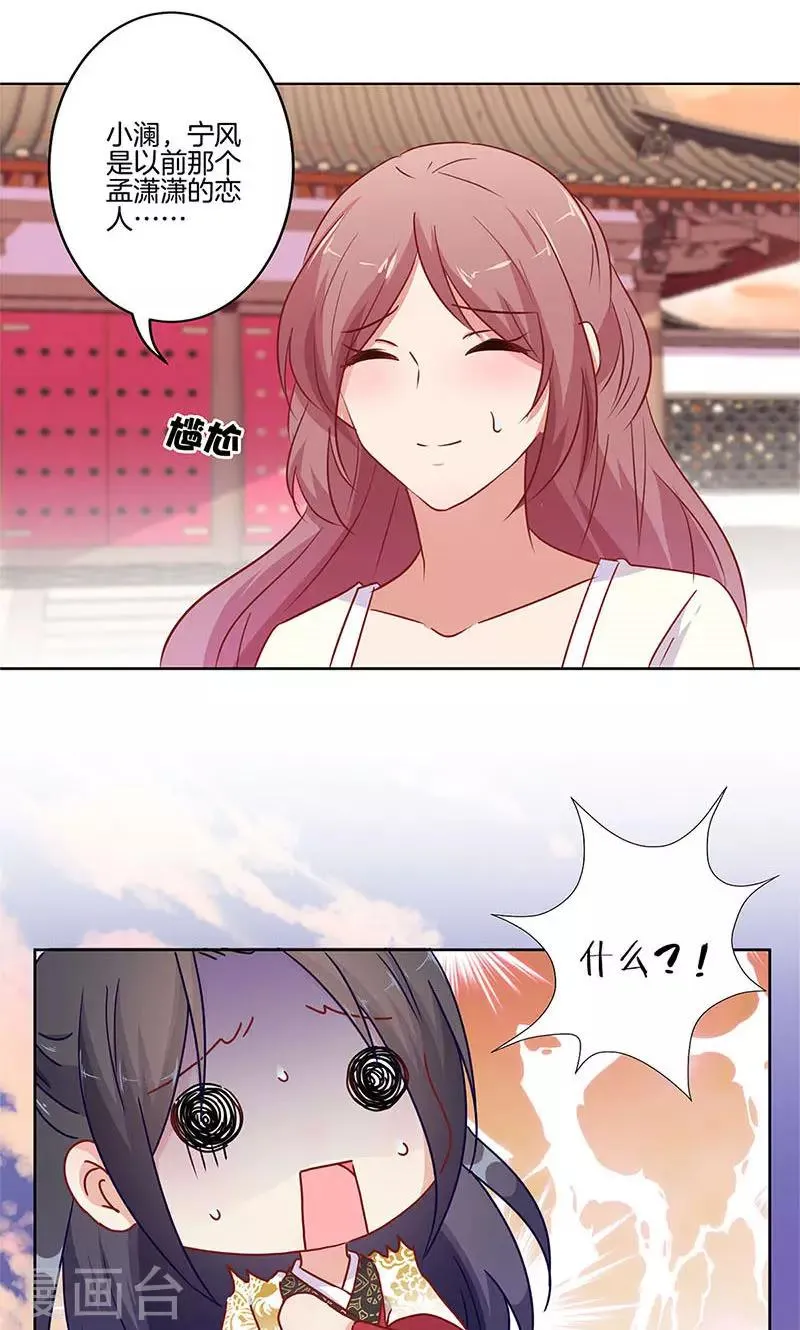 第75话 第23页