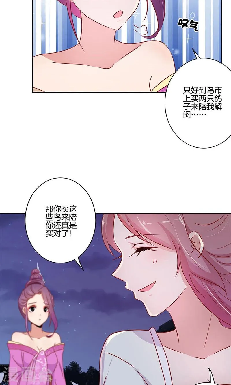 第76话 第24页
