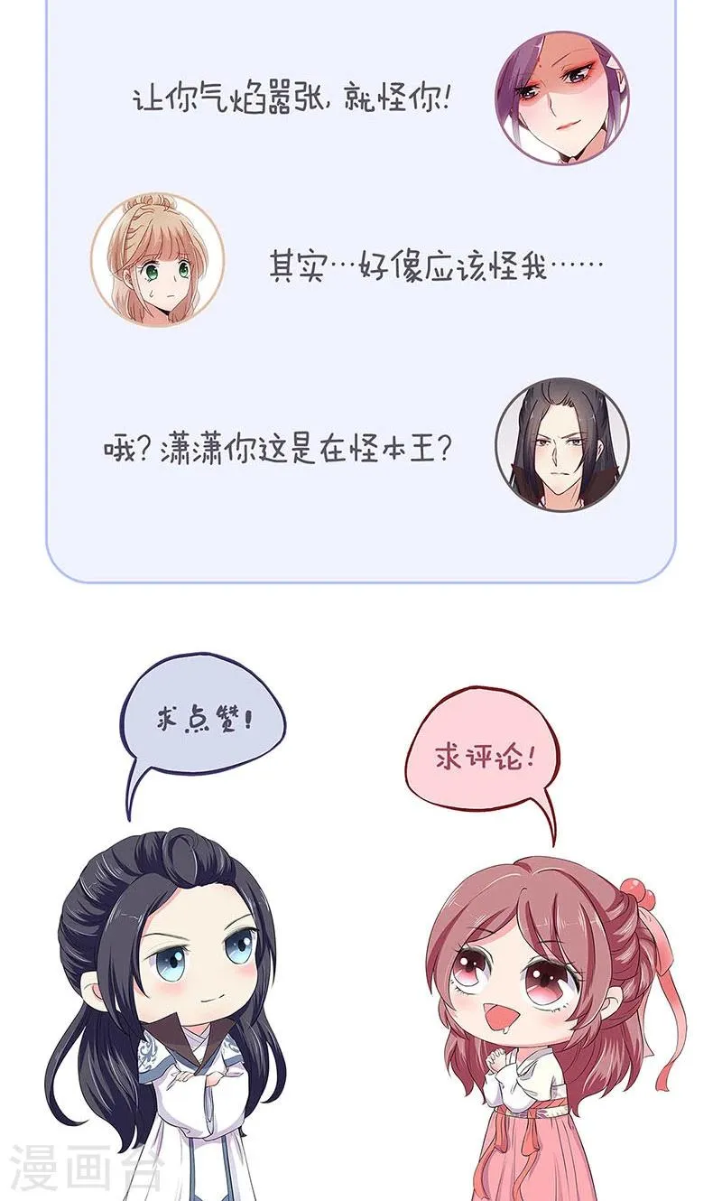 第76话 第28页