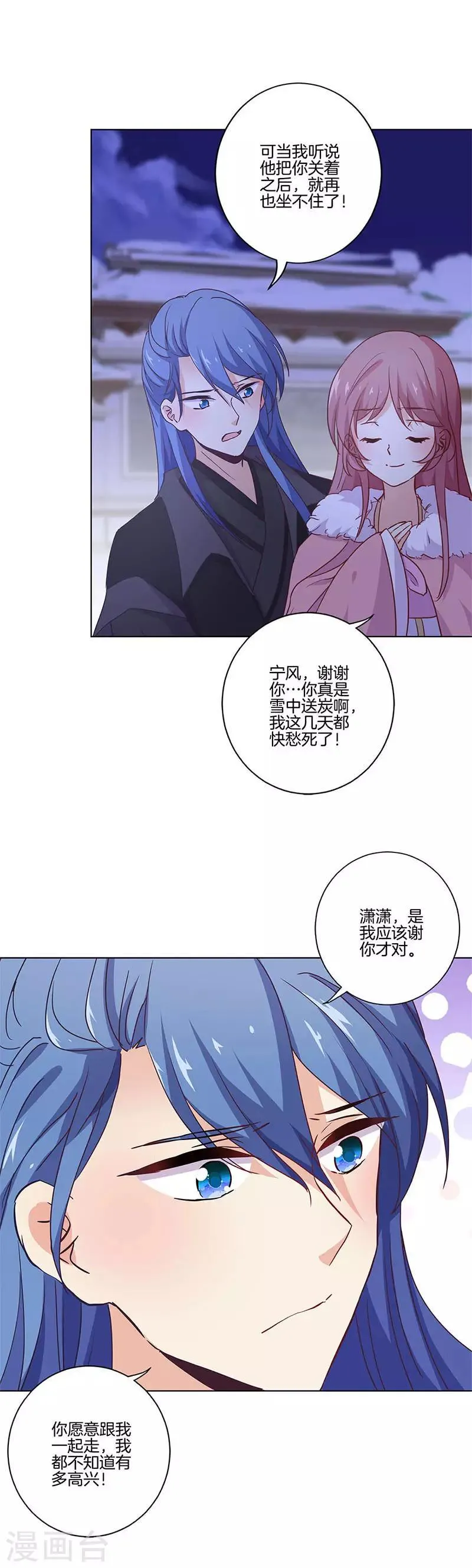 第126话 第8页