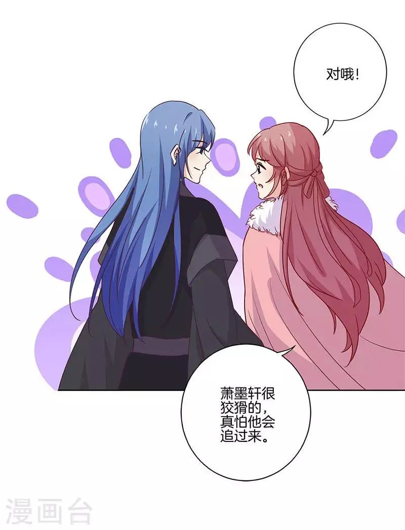 第126话 第13页