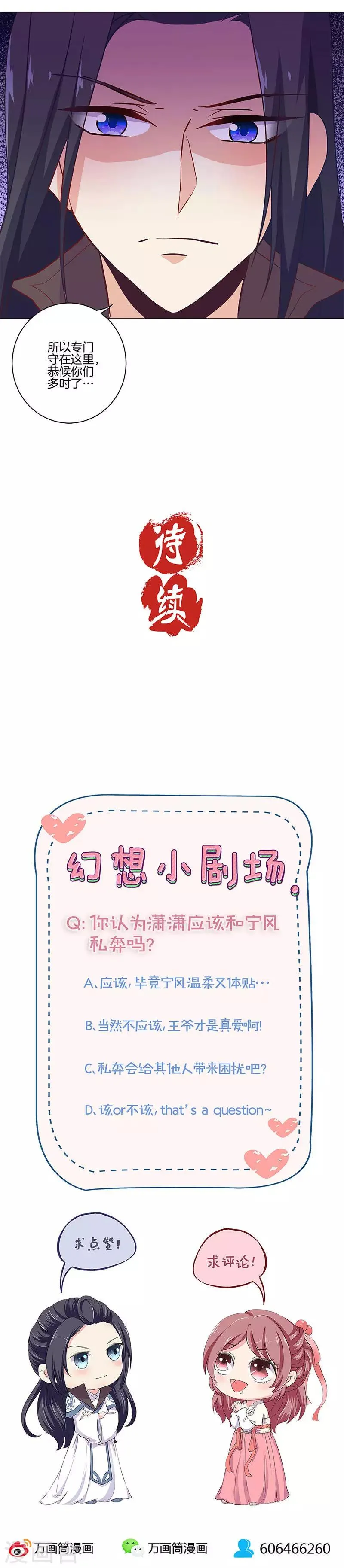 第126话 第15页