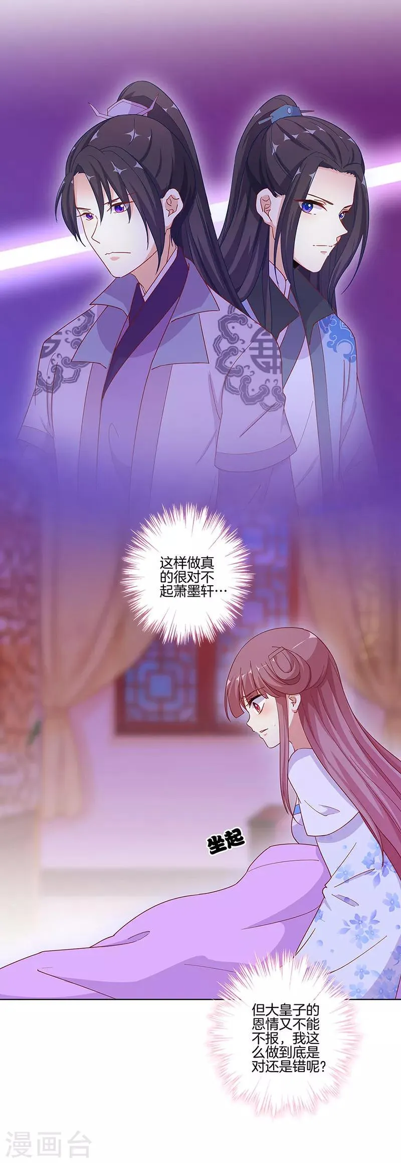 第168话 第13页