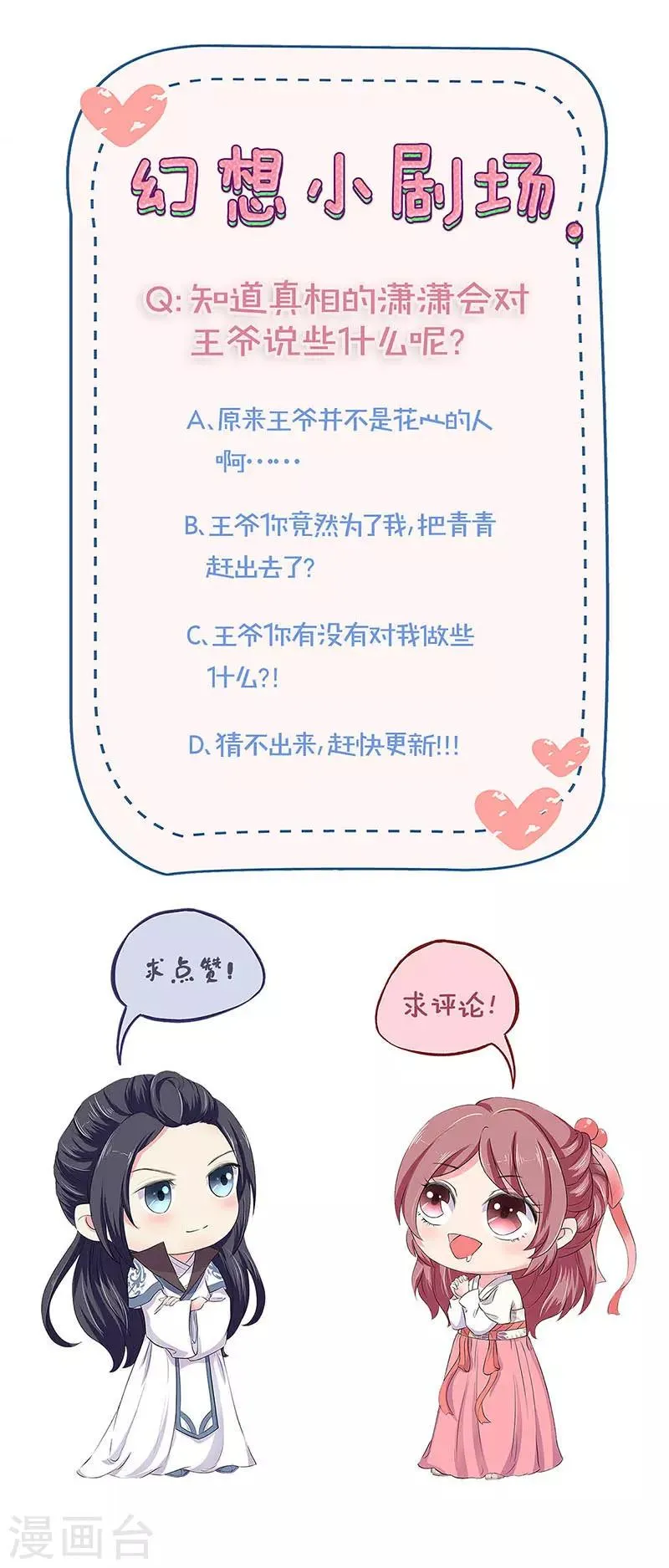 第176话 第13页