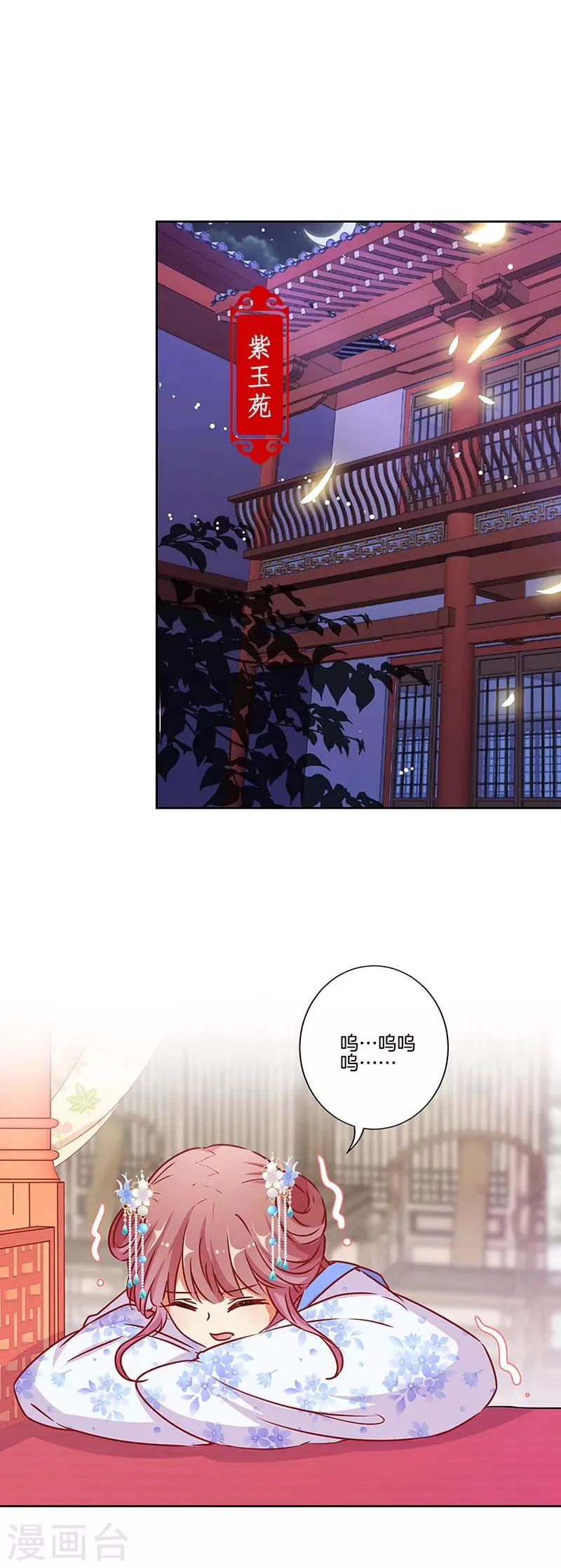 第180话 第4页