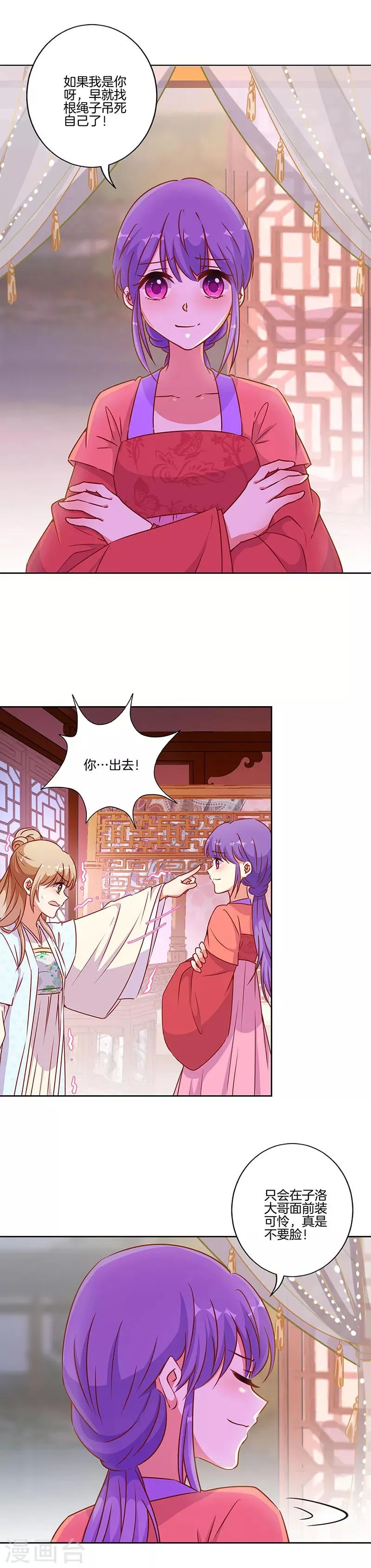 第181话 第13页