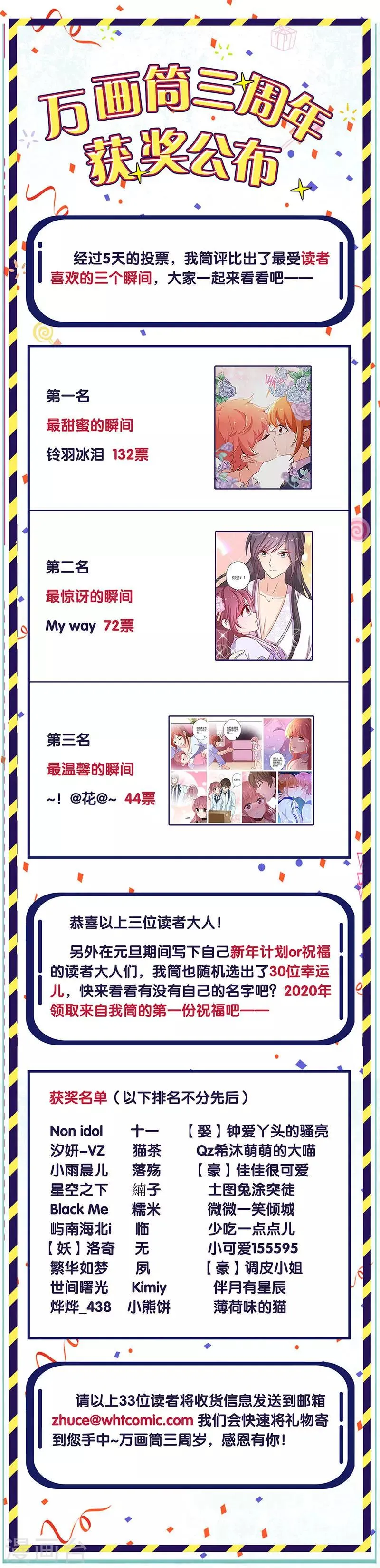 第181话 第16页