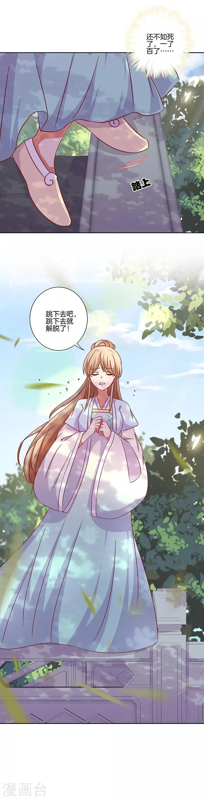 第182话 第5页