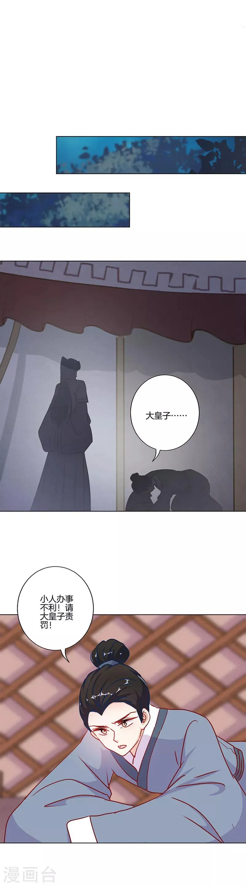 第200话 第13页
