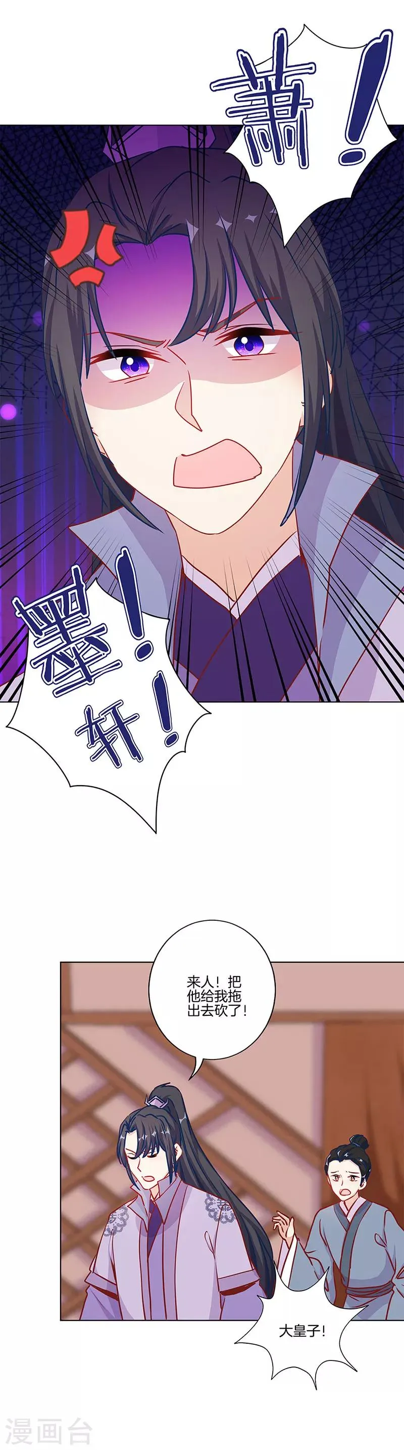 第200话 第15页
