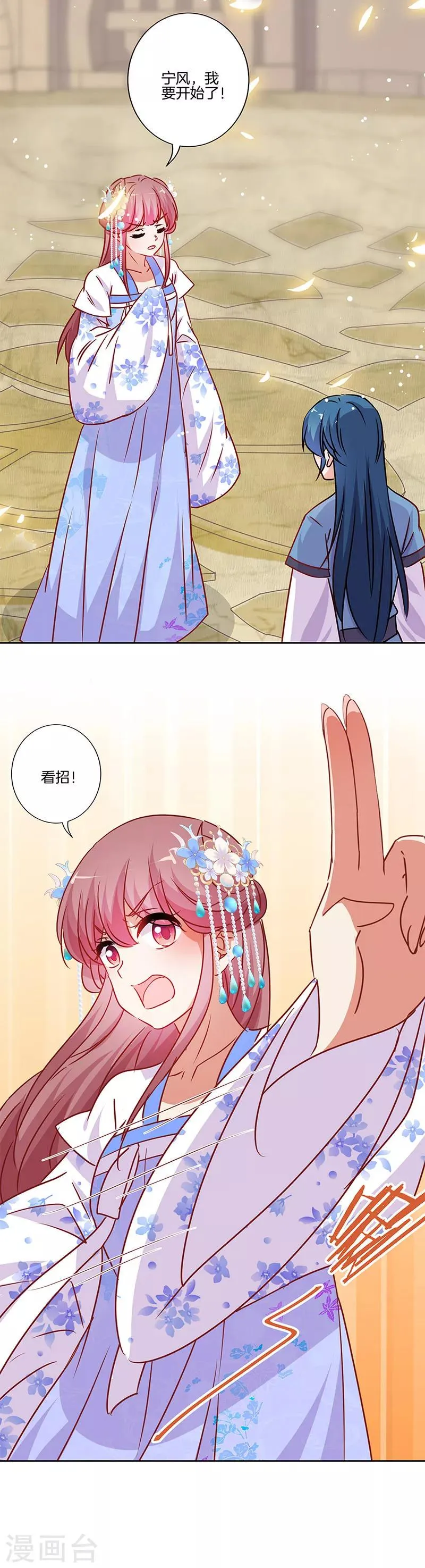 第201话 第13页