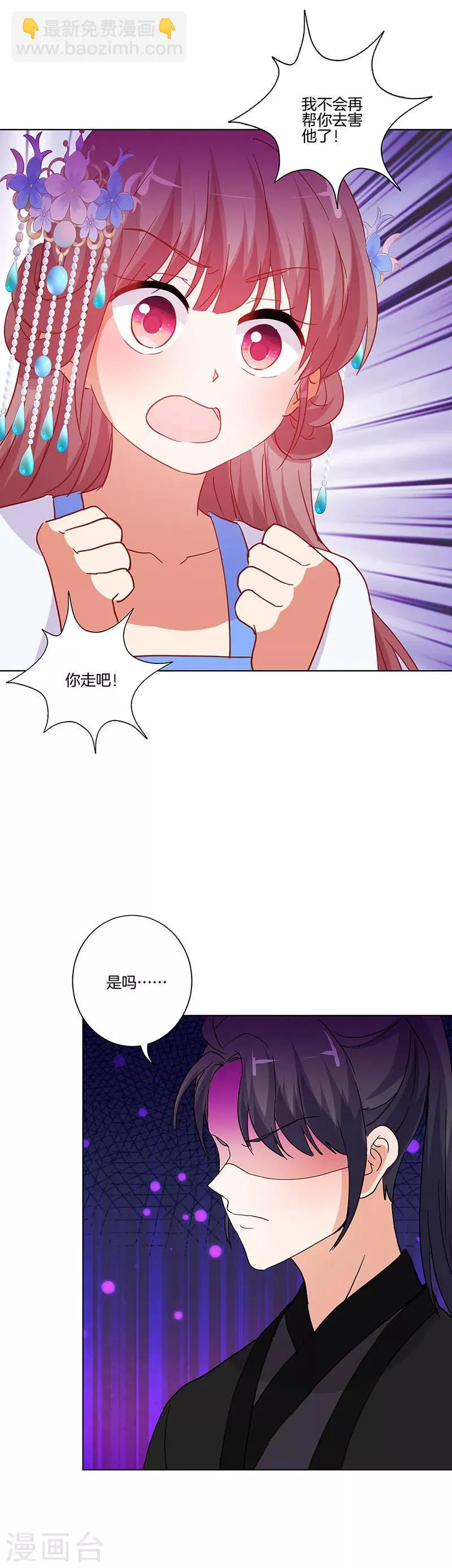 第203话 第13页