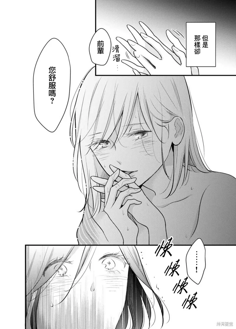 第04话 第4页