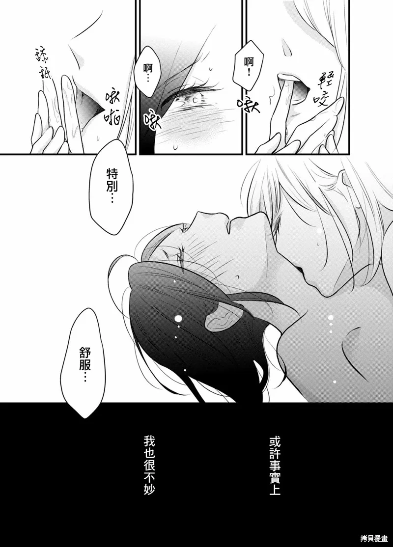 第04话 第5页
