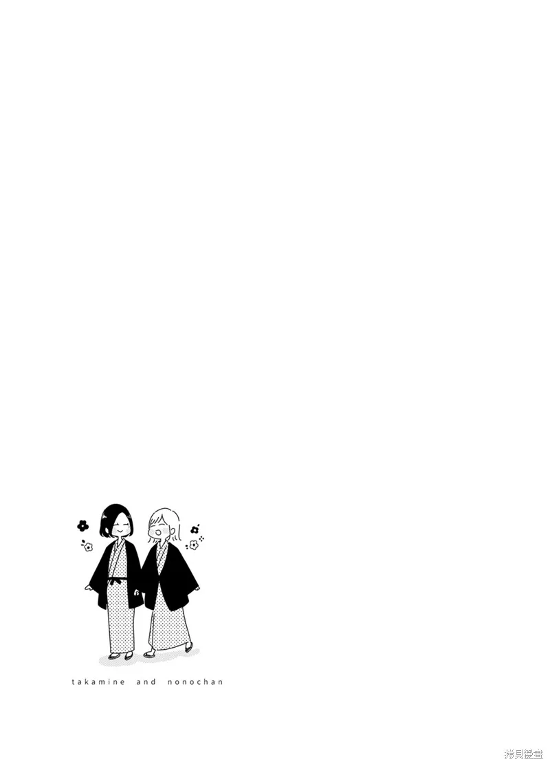 第04话 第9页