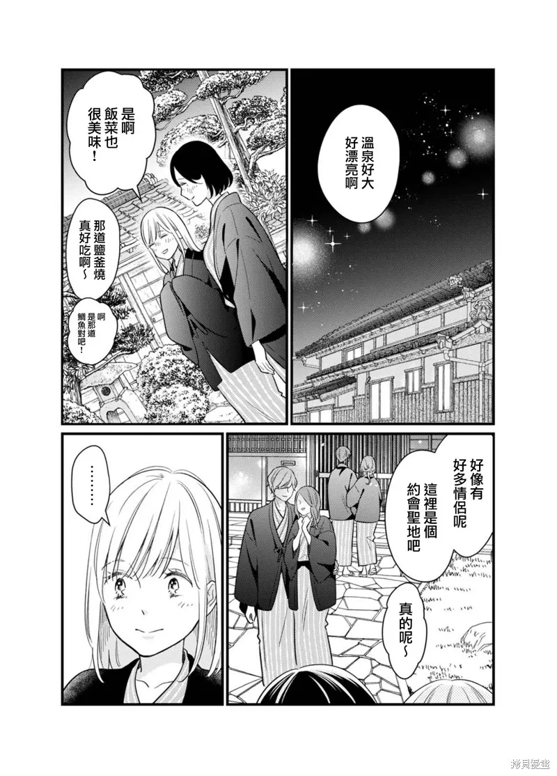 第04话 第10页