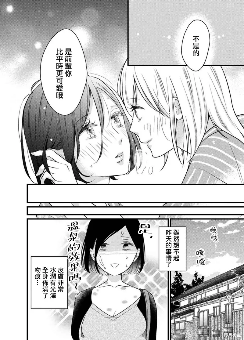 第03话 第10页