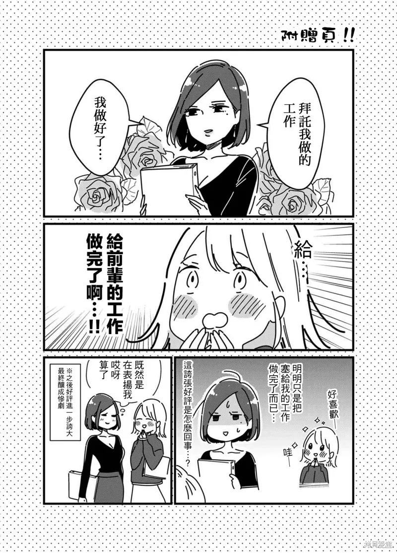 第03话 第13页