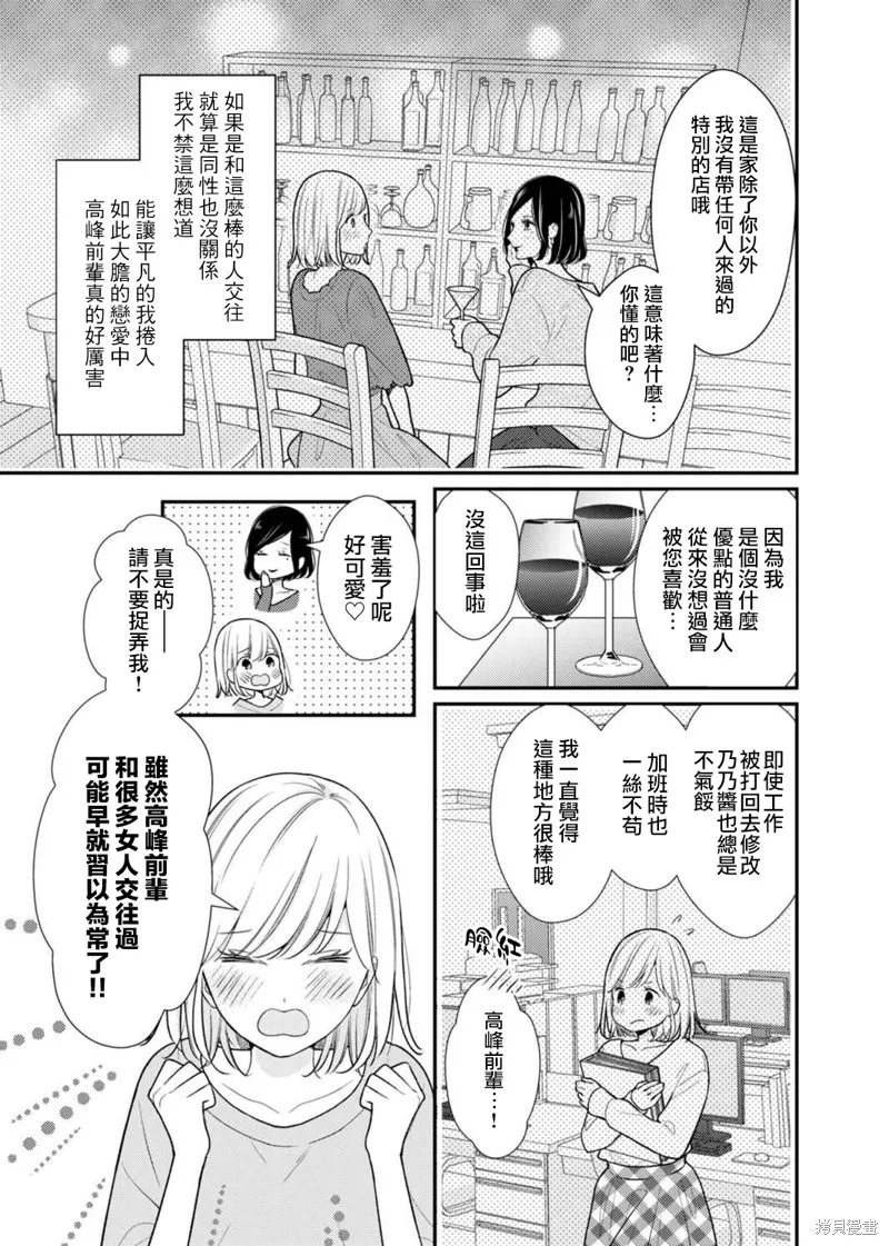 第01话 第4页