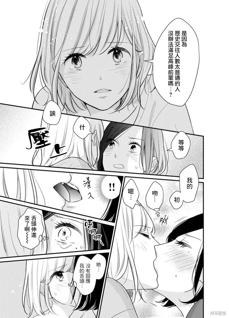 第01话 第10页