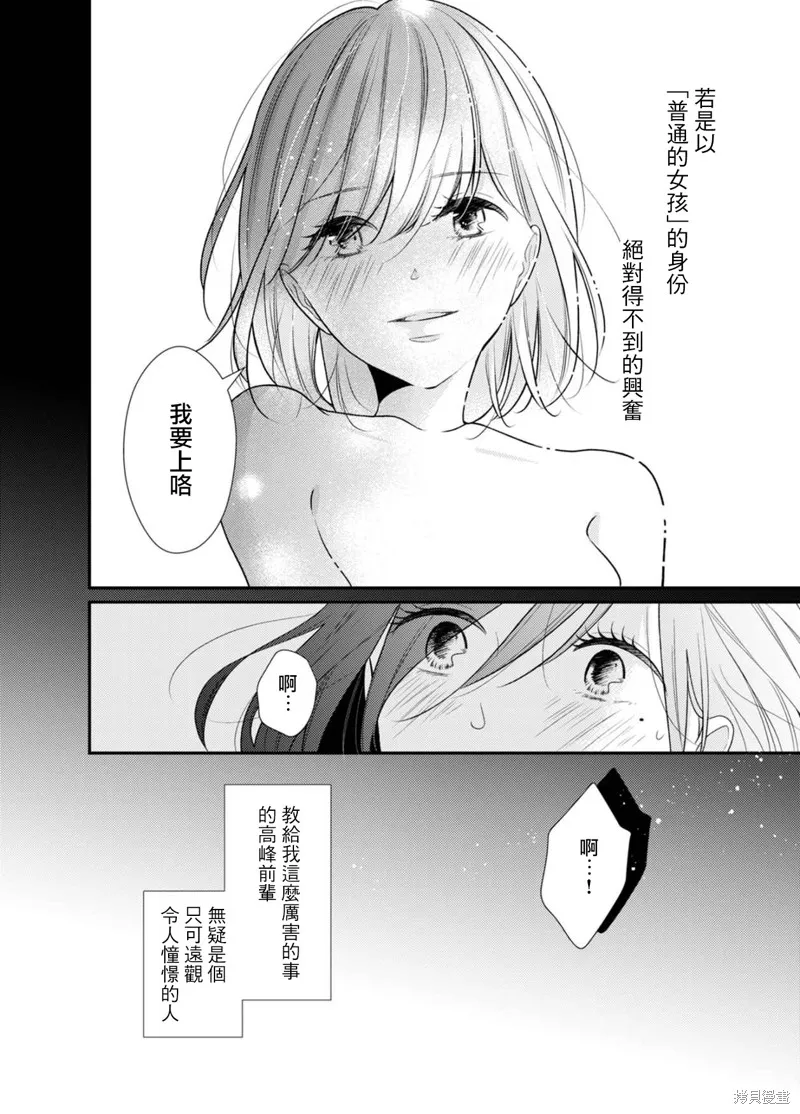 第01话 第13页