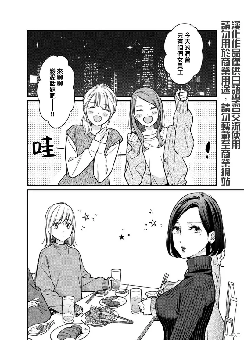 第05话 第1页
