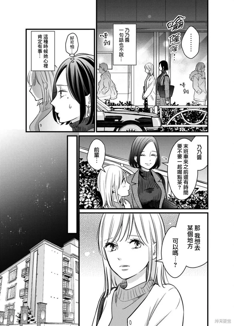 第05话 第6页