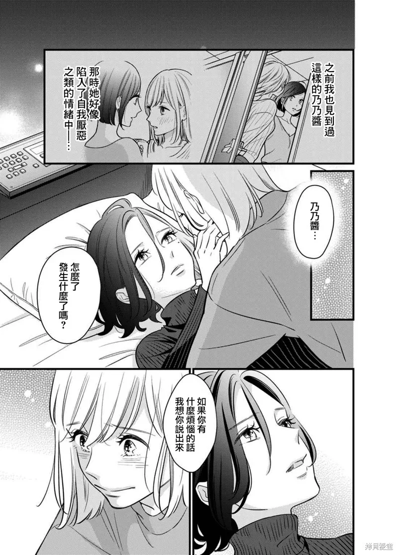 第05话 第8页
