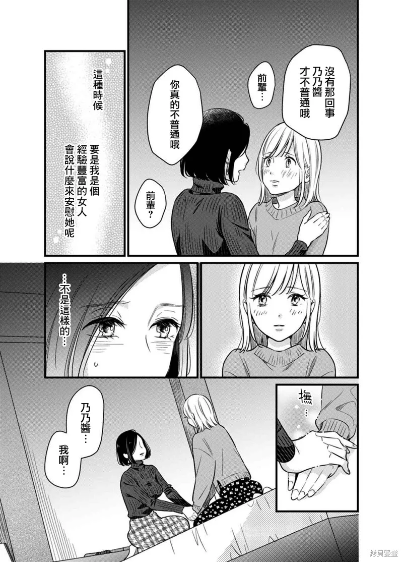 第05话 第10页