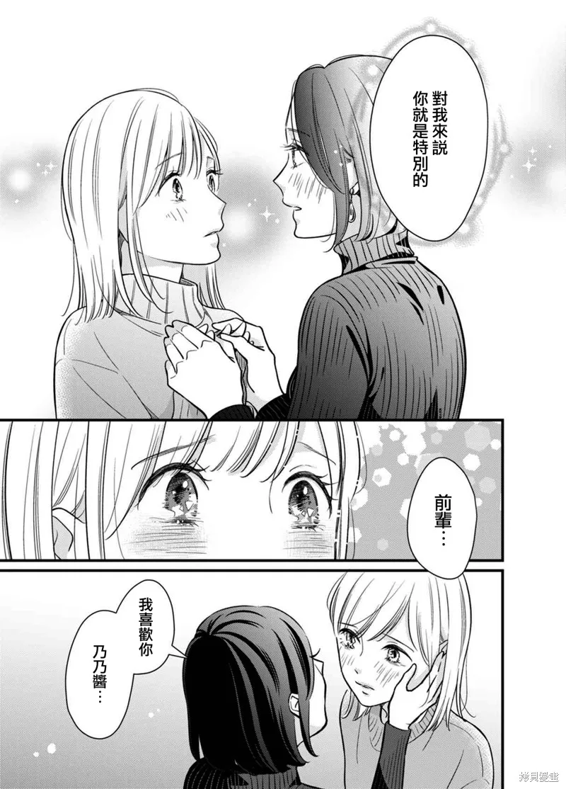 第05话 第12页