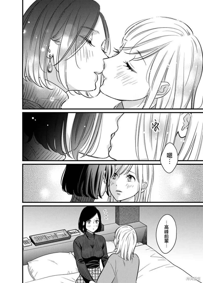 第05话 第13页