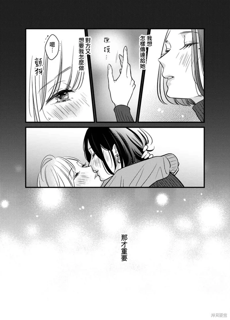 第05话 第15页