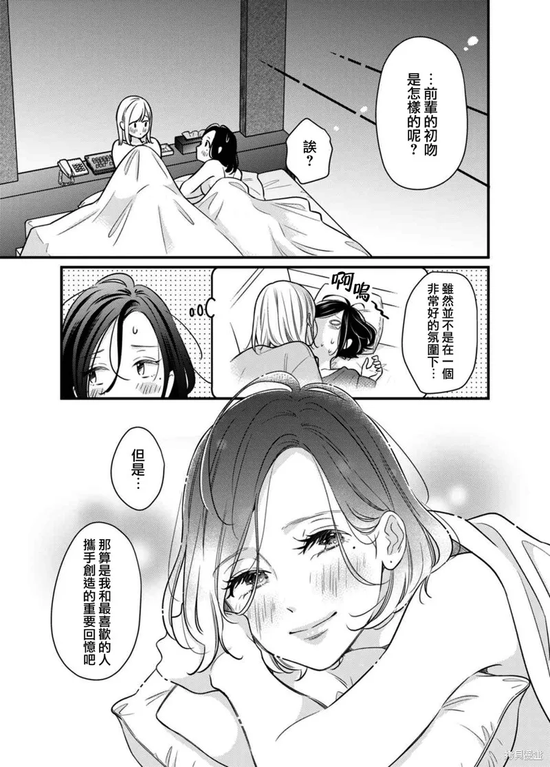 第05话 第16页