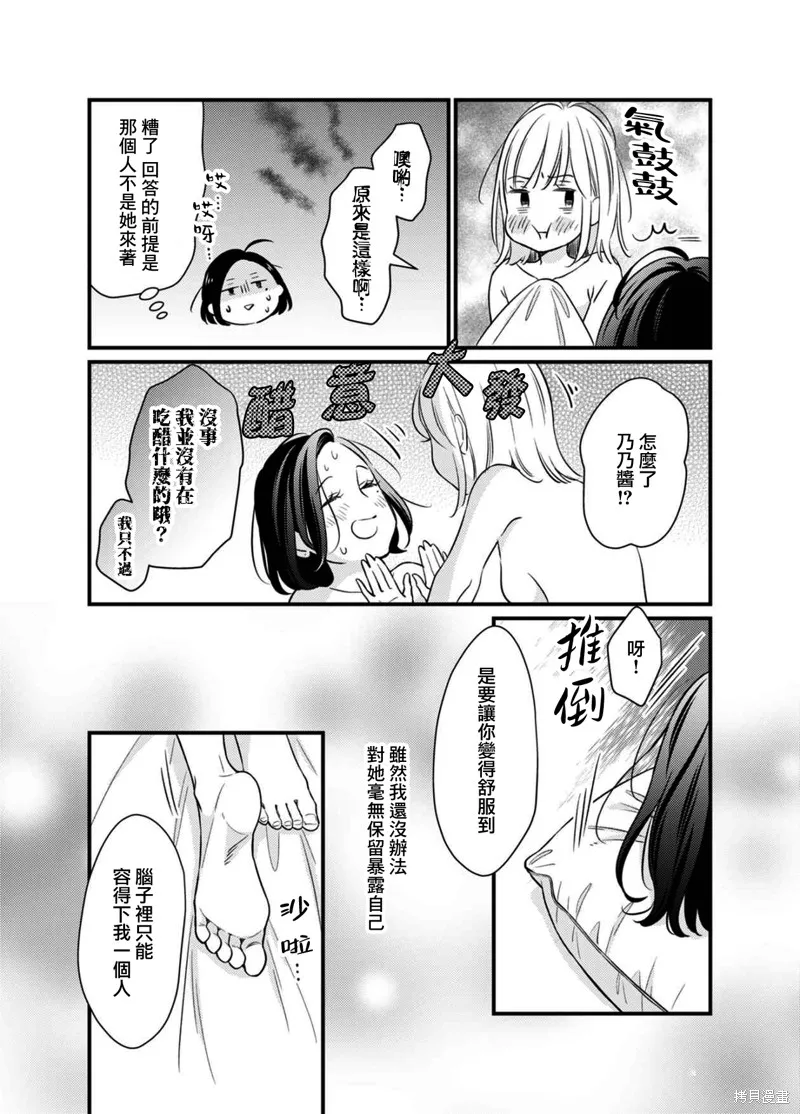 第05话 第17页