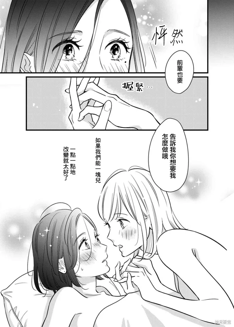第05话 第18页