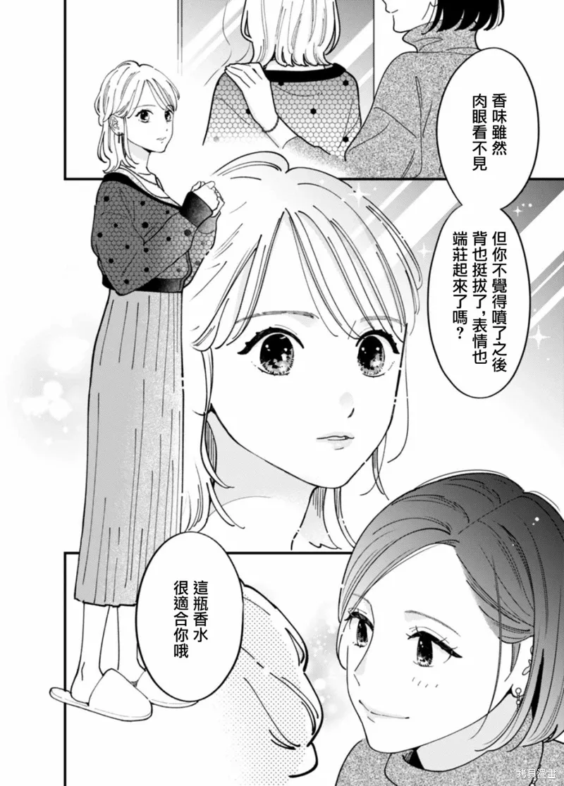 第06话 第14页