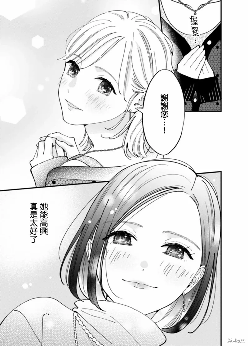 第06话 第15页
