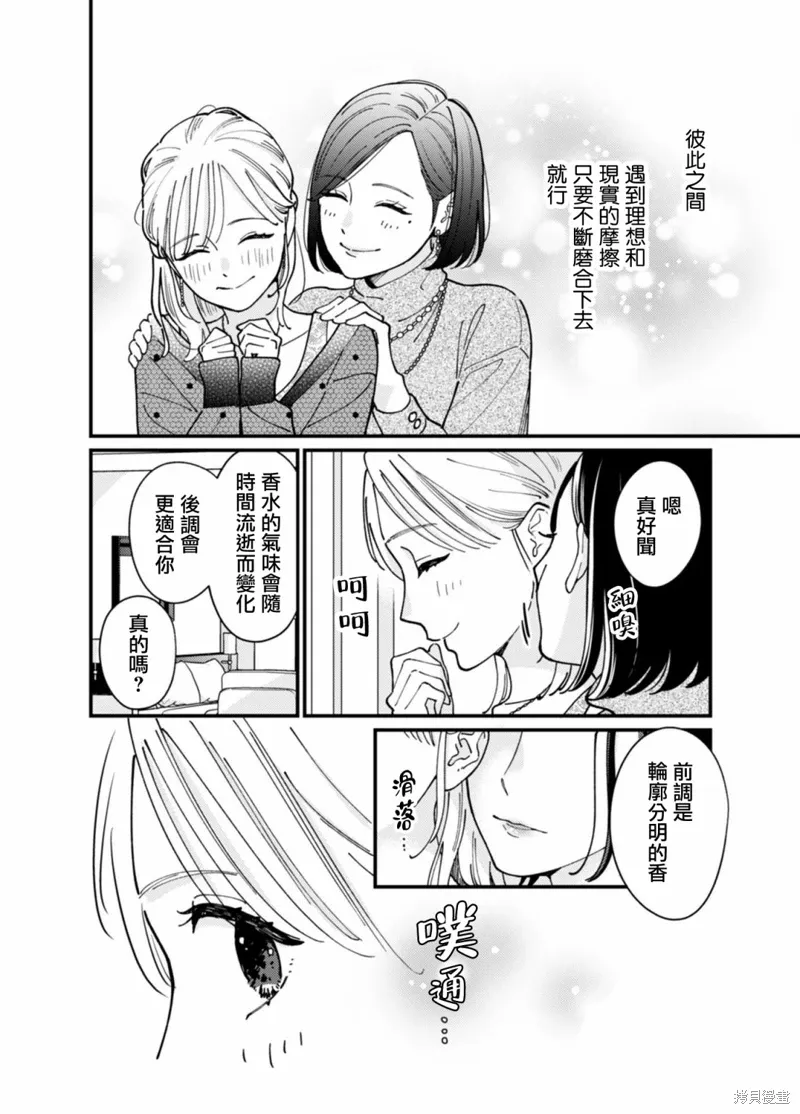 第06话 第16页
