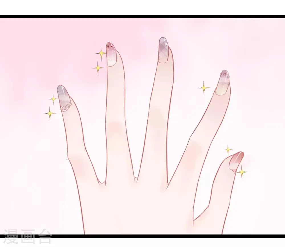 第1话 我穿越了？ 第7页