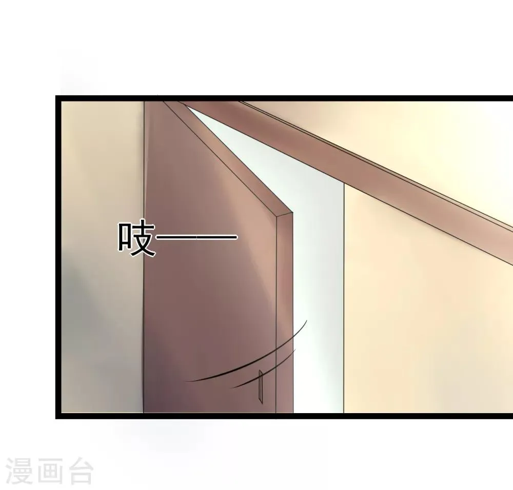 第1话 我穿越了？ 第19页