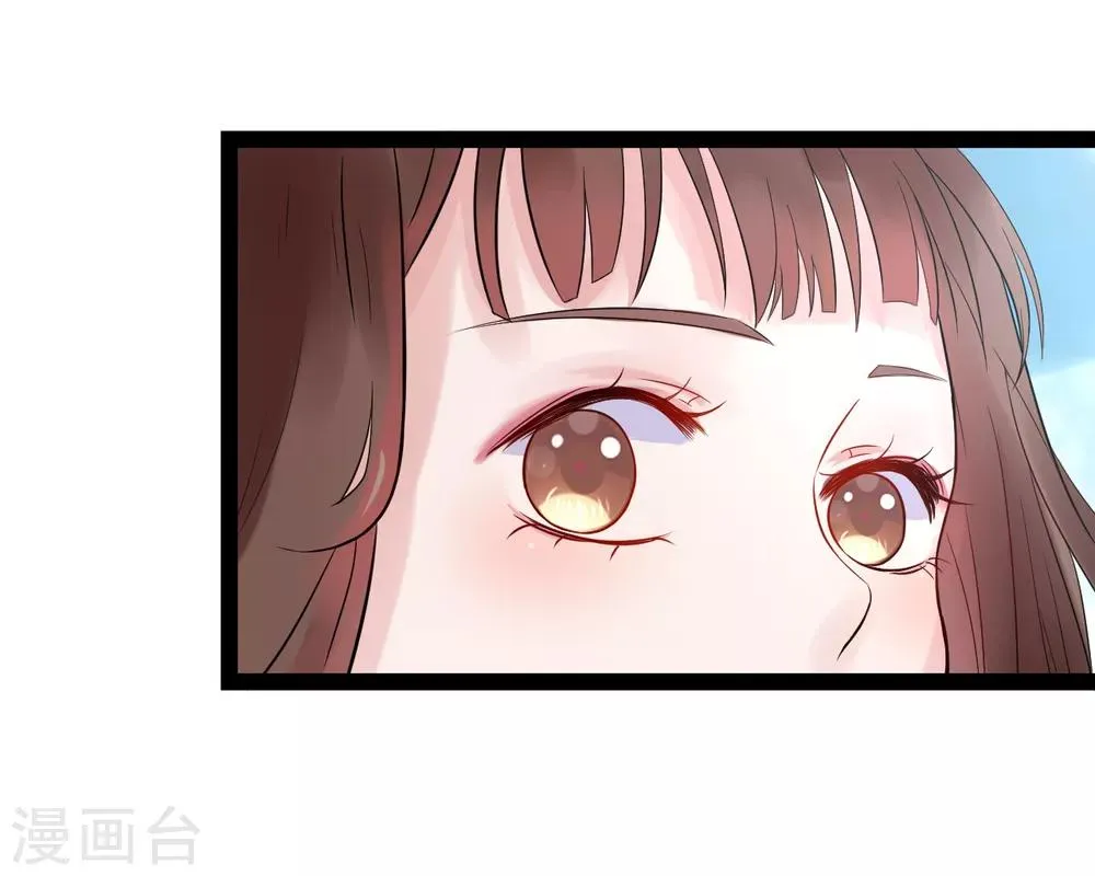 第2话 夜遇小正太 第10页